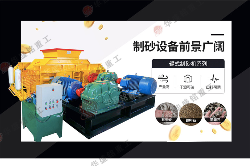 建筑用的制砂設備是哪種？制砂機一套價格？