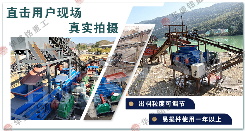 時產(chǎn)量30噸對輥制砂機(jī)的成品率，常見的型號有哪些