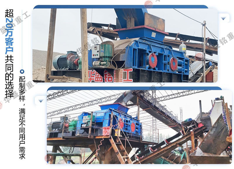 數(shù)控對輥制砂機(jī) 數(shù)控對輥制砂機(jī)