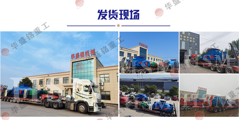 風化砂全自動對輥制砂機 風化砂全自動對輥制砂機