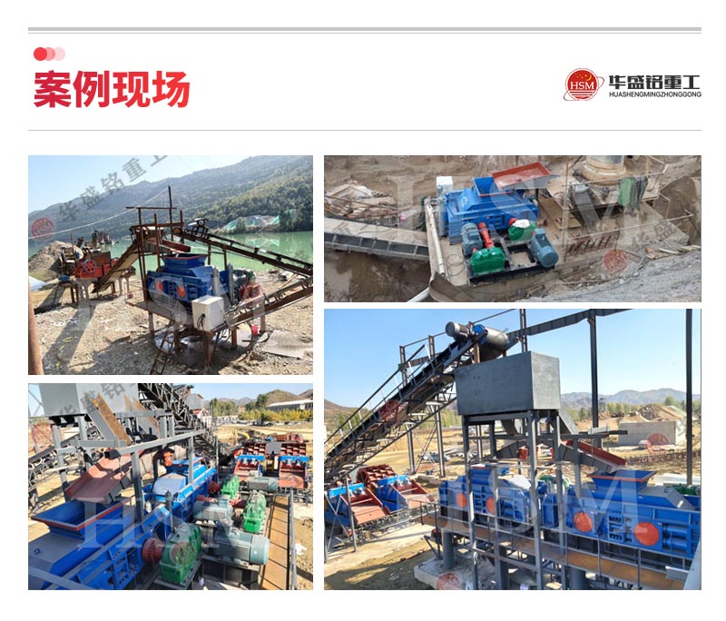 對(duì)輥制砂機(jī) 對(duì)輥制砂機(jī)