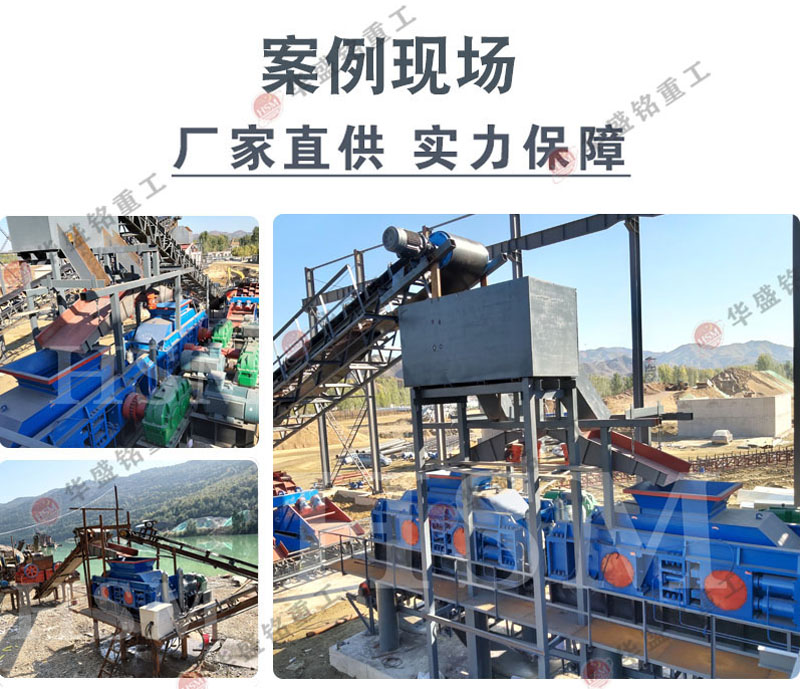 干料制砂機(jī) 硬料破碎機(jī) 濕料粉碎機(jī) 大型液壓對輥制砂機(jī) 對輥破碎機(jī) 輥式制砂機(jī)廠家 干料制砂機(jī) 硬料破碎機(jī) 濕料粉碎機(jī) 大型液壓對輥制砂機(jī) 對輥破碎機(jī) 輥式制砂機(jī)廠家