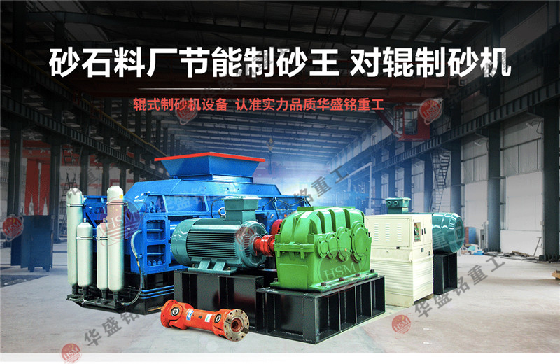 制砂機(jī)的沙子怎么樣 投資鵝卵石制砂機(jī)能賺錢(qián)嗎